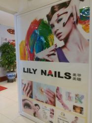 -LILY NAILS美甲美睫