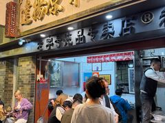 -達揚原味燉品(文明路店)