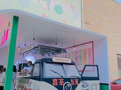 -喜茶(东莞汇一城店)