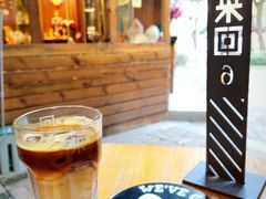 燕麦Dirty-来回·咖啡(天河南店)