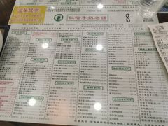 -仁信老铺(华盖路店)