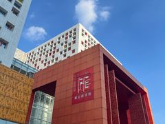 -佛山科学馆