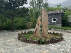 -阳台山自然风景区