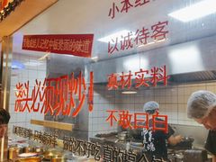 -方铲铲·成都板凳面(滨江银泰店)
