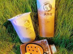 -大卡司DAKASI(番禺奥园店)