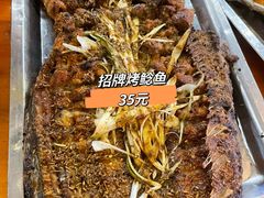 -清真·馬坡二旦烧烤(人生一串拍摄店)