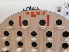 -Umiao与猫咖啡 猫咖