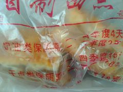 -中关村茶点