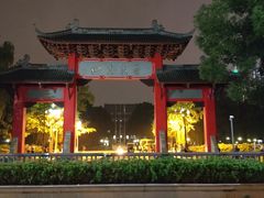 -四川大学(望江校区)