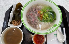 Fresh Beef Rice Noodle Bowl