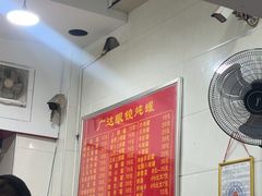-广达眼镜炖罐(广达店)