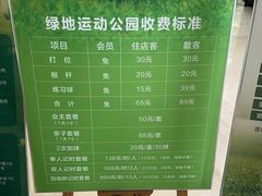 -天屿湖