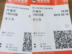 -星美国际影商城(顺联广场店)