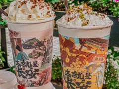 -茶话弄(中贸广场店)