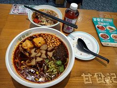 -甘食记·成都肥肠粉(汕头万象城店)