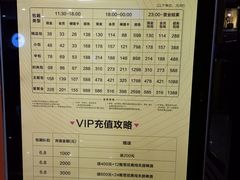 -星聚会KTV(苏州信投大厦店)