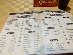 菜单-金陵新城饭店