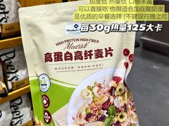 -山姆会员商店(上海浦东店)