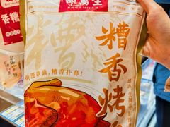-邵万生食品公司(南京东路店)