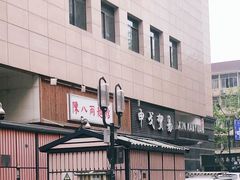-阿彬生炒牛肉面(解放路店)