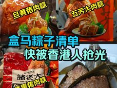 -盒马鲜生(皇庭广场店)