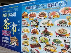 -东豪园林海鲜酒家(南港路辅路店)