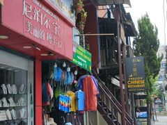 -和平饭店