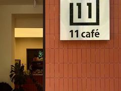 -十一咖啡(青年大街工厂店)