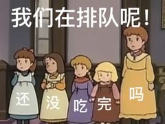 -老三样·旧食新味(船山路店)