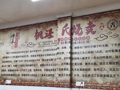 -枫泾丁氏烧卖(枫丽路店)
