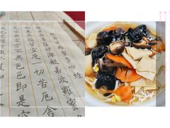 -龙华寺