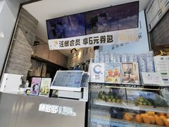 -陈多多·豆腐奶茶(草市街店)