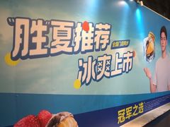 -时尚天河商业广场