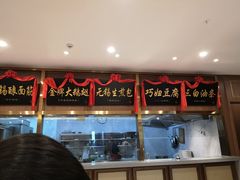 -锡和无锡菜(景丽苑店)
