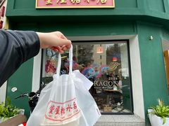 -堂屋糖水店(愚园店)