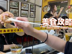 会拉丝的肉丸-无影脚佛山陈氏盲公丸始创店(飞鸿街店)