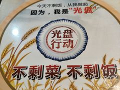 -东沙小镇主题餐厅(下沙店)