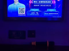 -唱吧麦颂ktv(紫金大厦店)