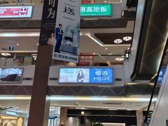 -居然之家(黑龙江南路店)