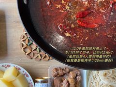 -盖帮鳝鱼串串(东郊记忆店)