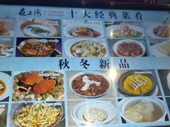 -夜上海(上元大街店)