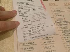 -贴阁碧(百丈东路店)