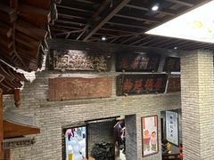 -新兴园饺子馆(河南街店)