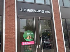 门面-味多美蛋糕(航天桥店)