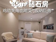 -住范儿家装·整体家装·装修设计