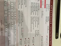 -池记(尖沙咀店)