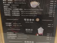 -瑞幸咖啡(卓越城店)