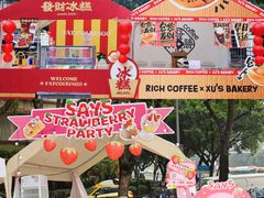 -广州保利时光里(建设大马路店)