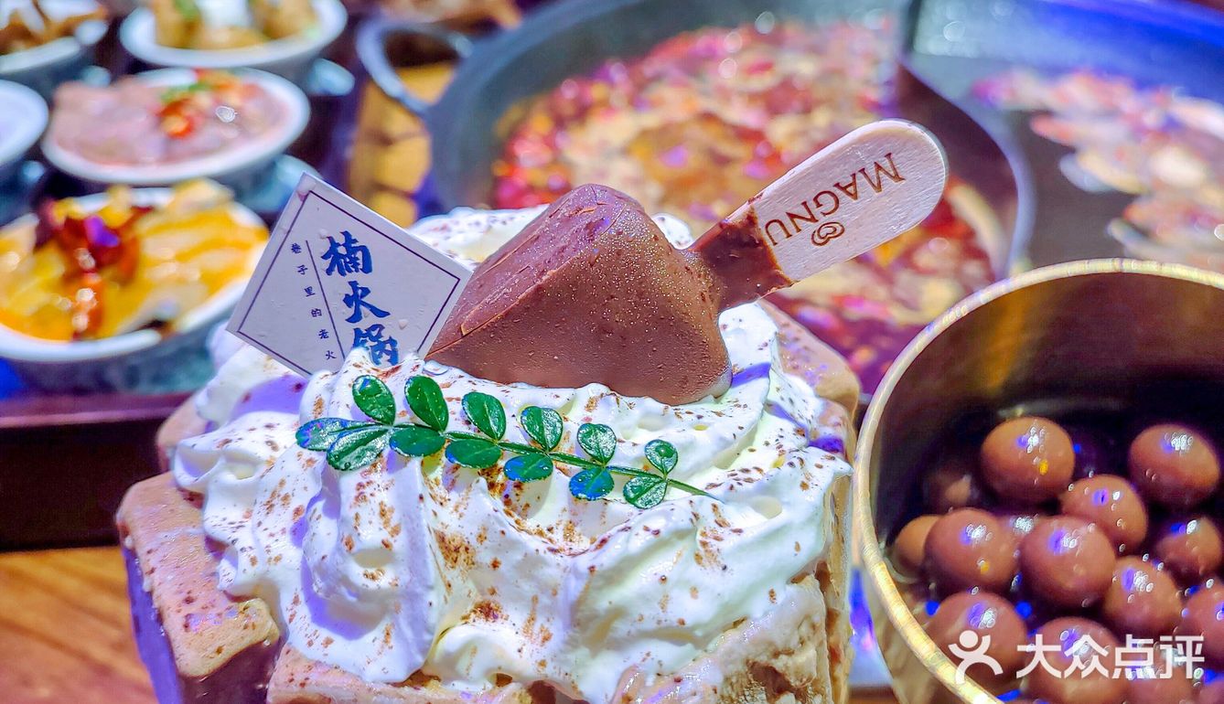 广州探店｜太卷了吧‼️重庆火锅居然还有超大份雪冰🍧 