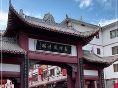 -敦煌夜市
